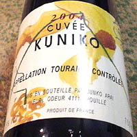 DOMAINE des BOIS LUCAS TOURAINE CUVEE KUNIKO 2004