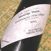 OBUSE WINERY Heurige Sturm 2005