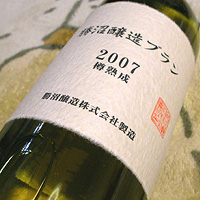 KATSUNUMA WINERY BLANC 2007