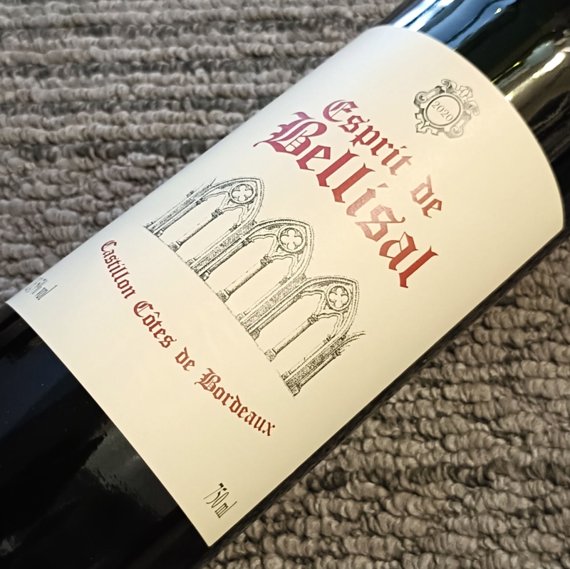 SVS ／ エスプリ・ド・ベリザル ’2020’